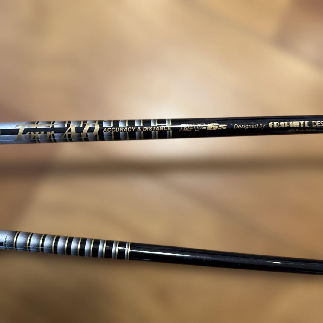 YONEX NANOV nextage FW3番、5番2本セット