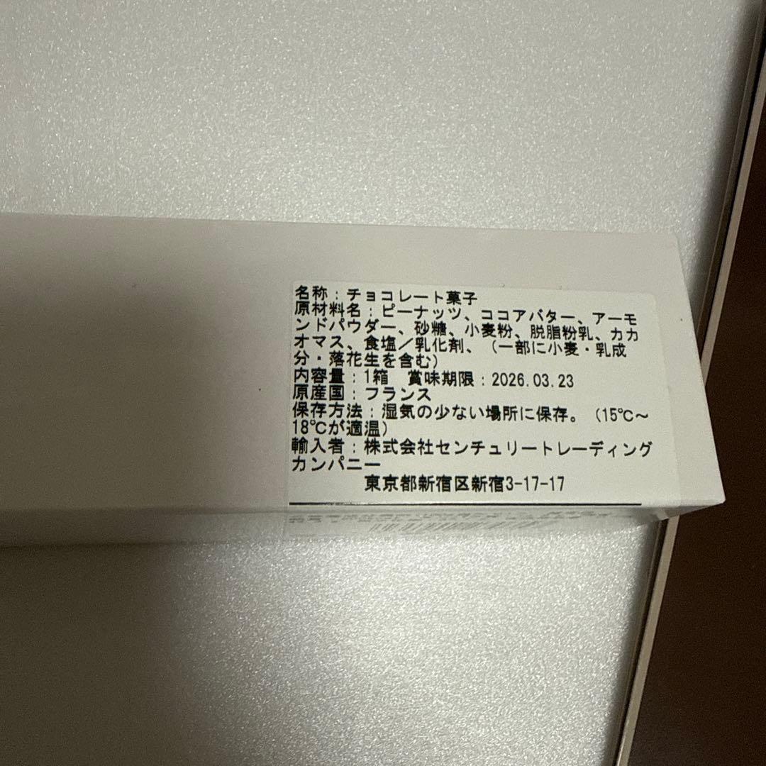 PHILIPPE BEL クラッカウエット