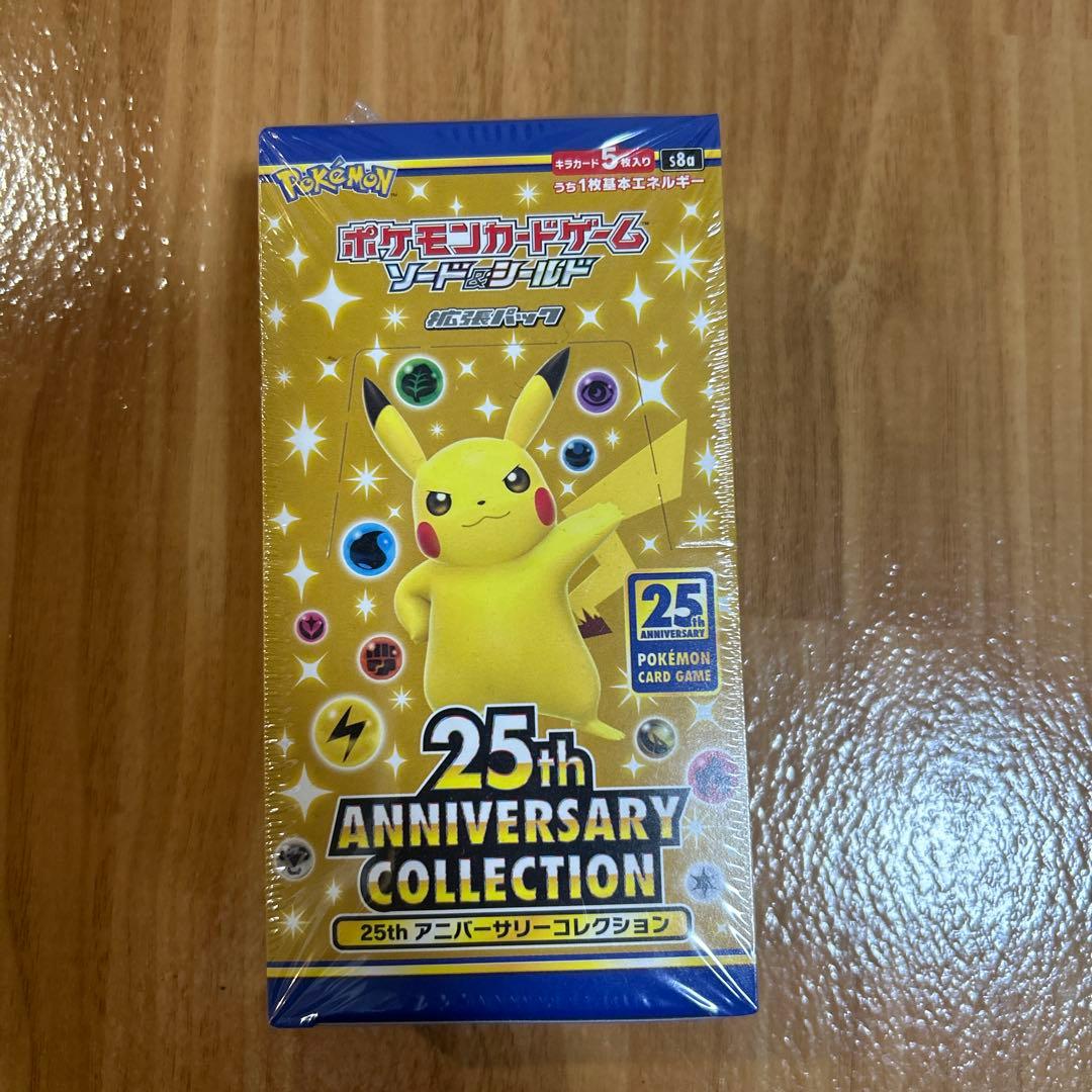 ポケカ　25周年　BOX