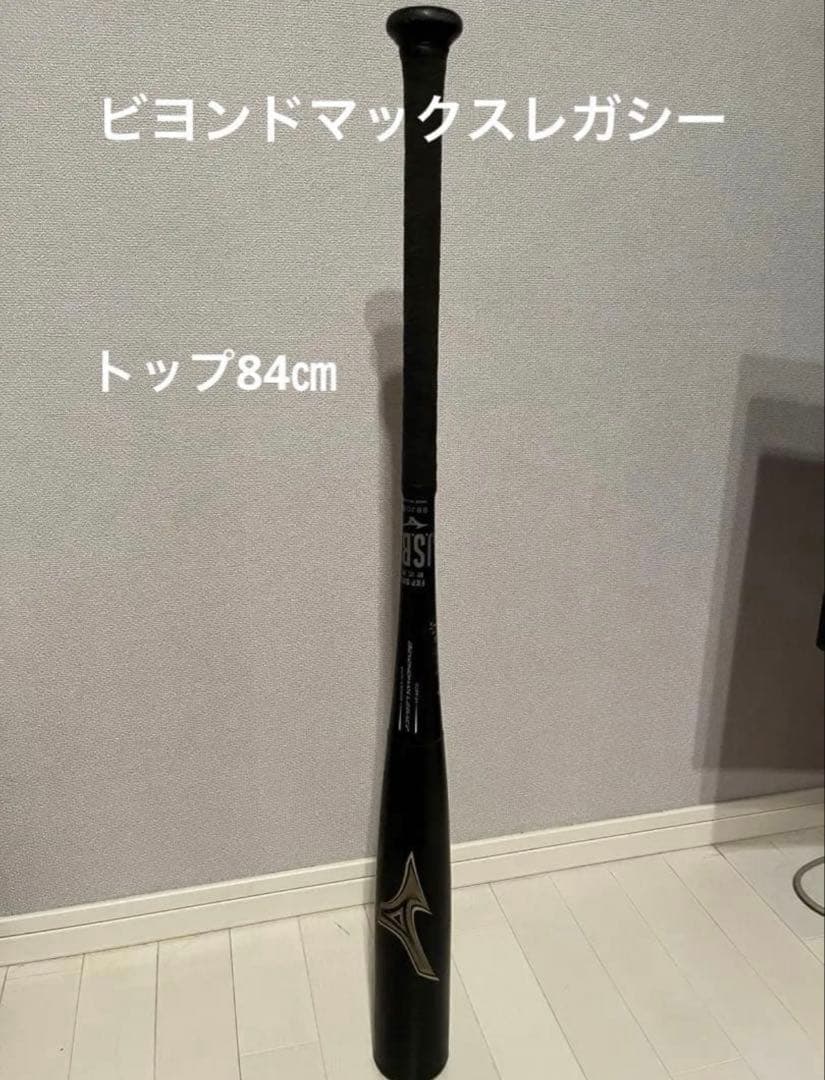 ビヨンドマックスレガシー　ケース付き