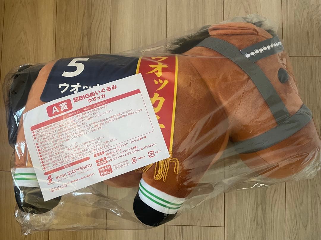 サラブレッドコレクション　DMMスクラッチ　超BIG　ウォッカ