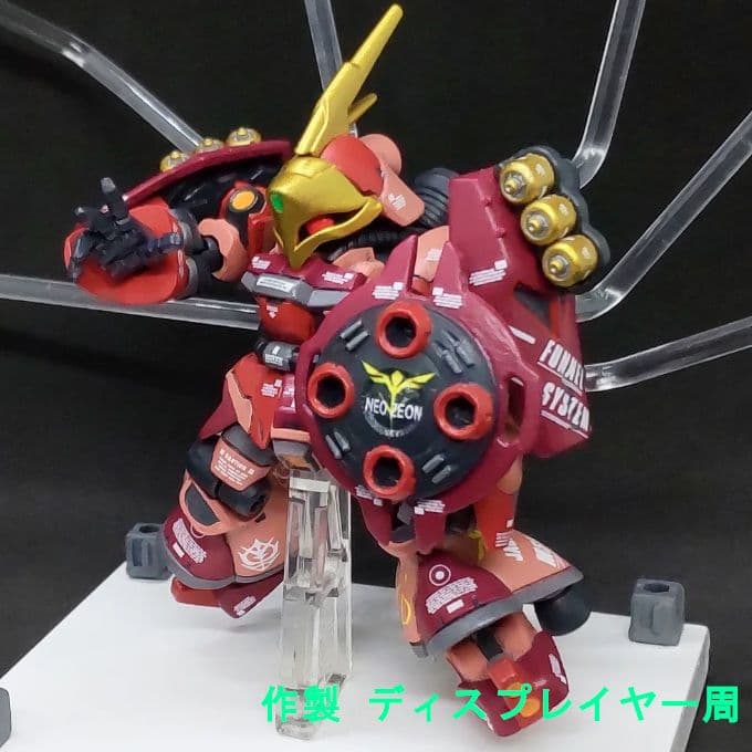 シャア専用 ヤクトドーガ モビルスーツアンサンブル 17 リペイント 改修