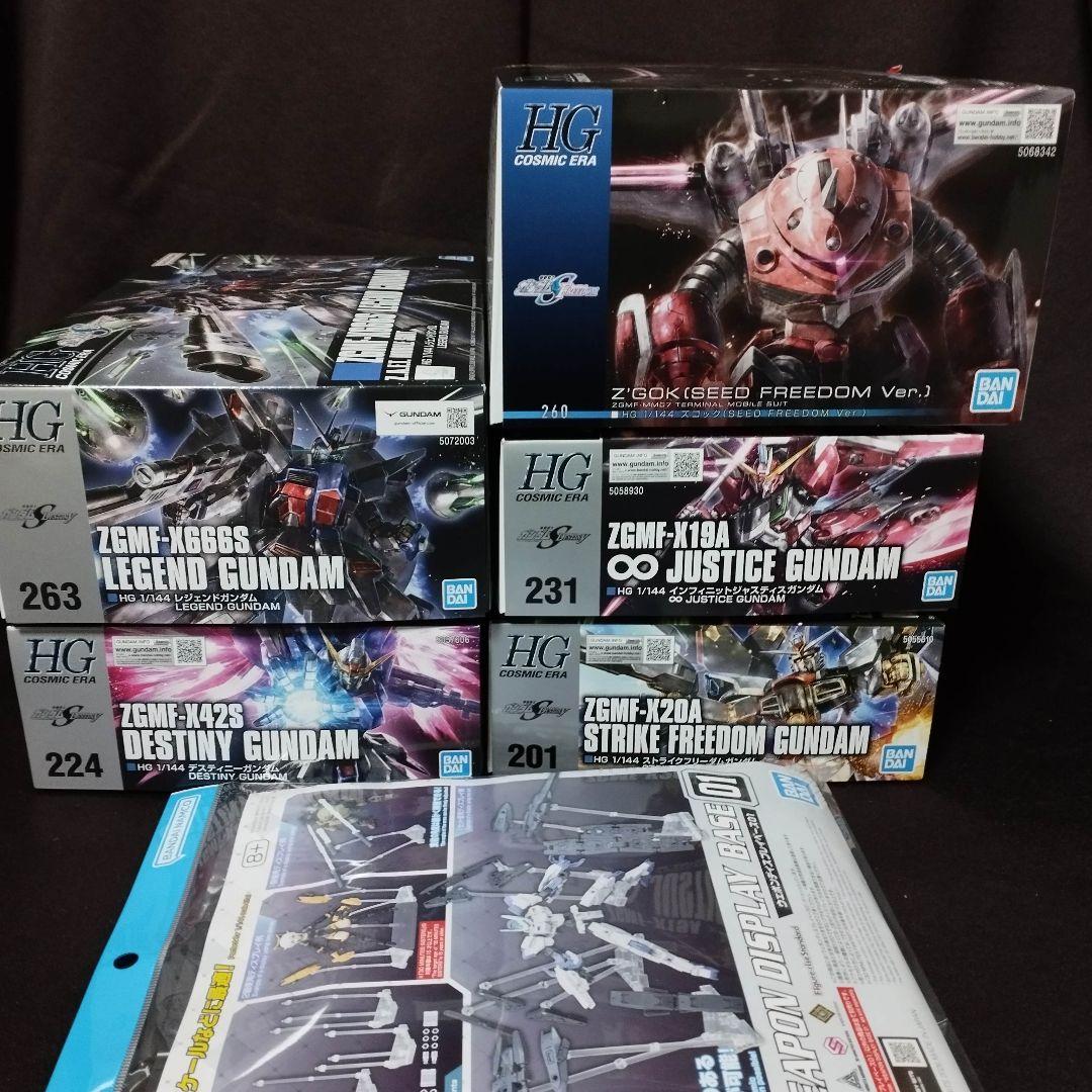 ガンプラ6点【レジェンド/デスティニー/ストフリ/インジャ/ズゴック/ベース】