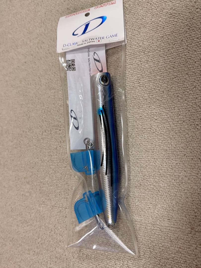 D-CLAWディークロウ ビーコン１８０ヒラマサ トビウオ 180mm/70g