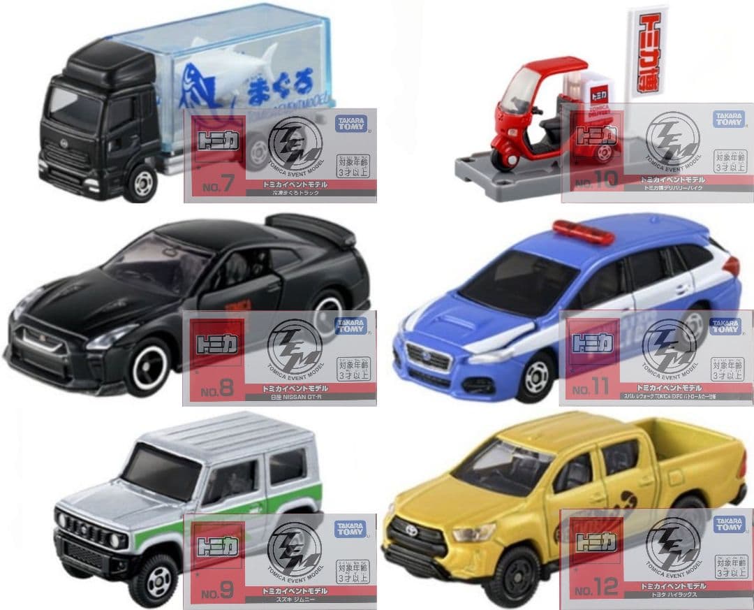 イベントモデル 6台セット(No.7～No.12)