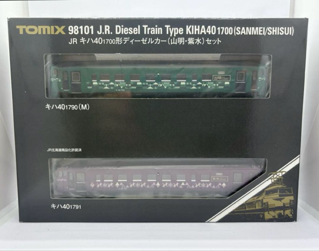 トミックス　98101 JRキハ40 1700形 (山明・紫水)セット
