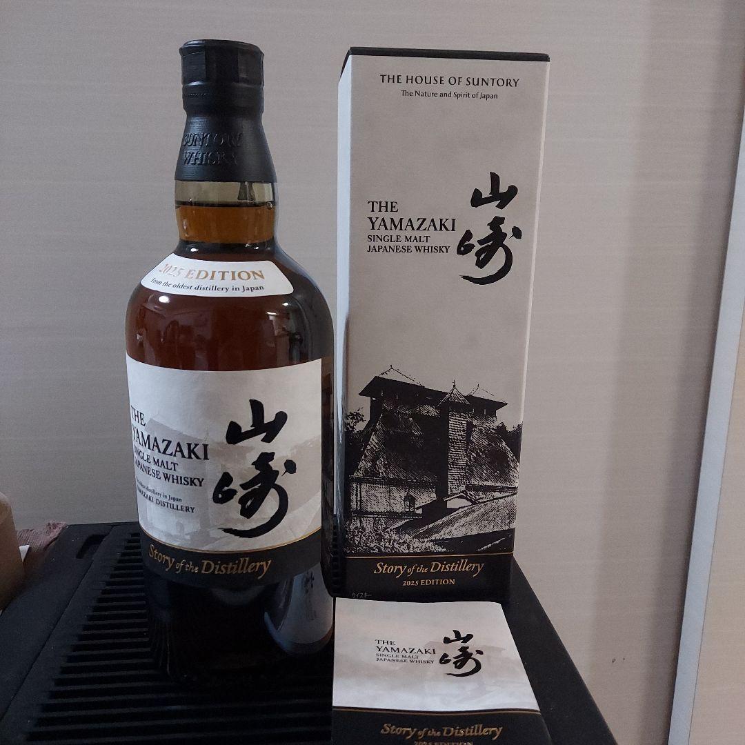山崎ウイスキーストーリーオブディステラリー 2025 700ml
