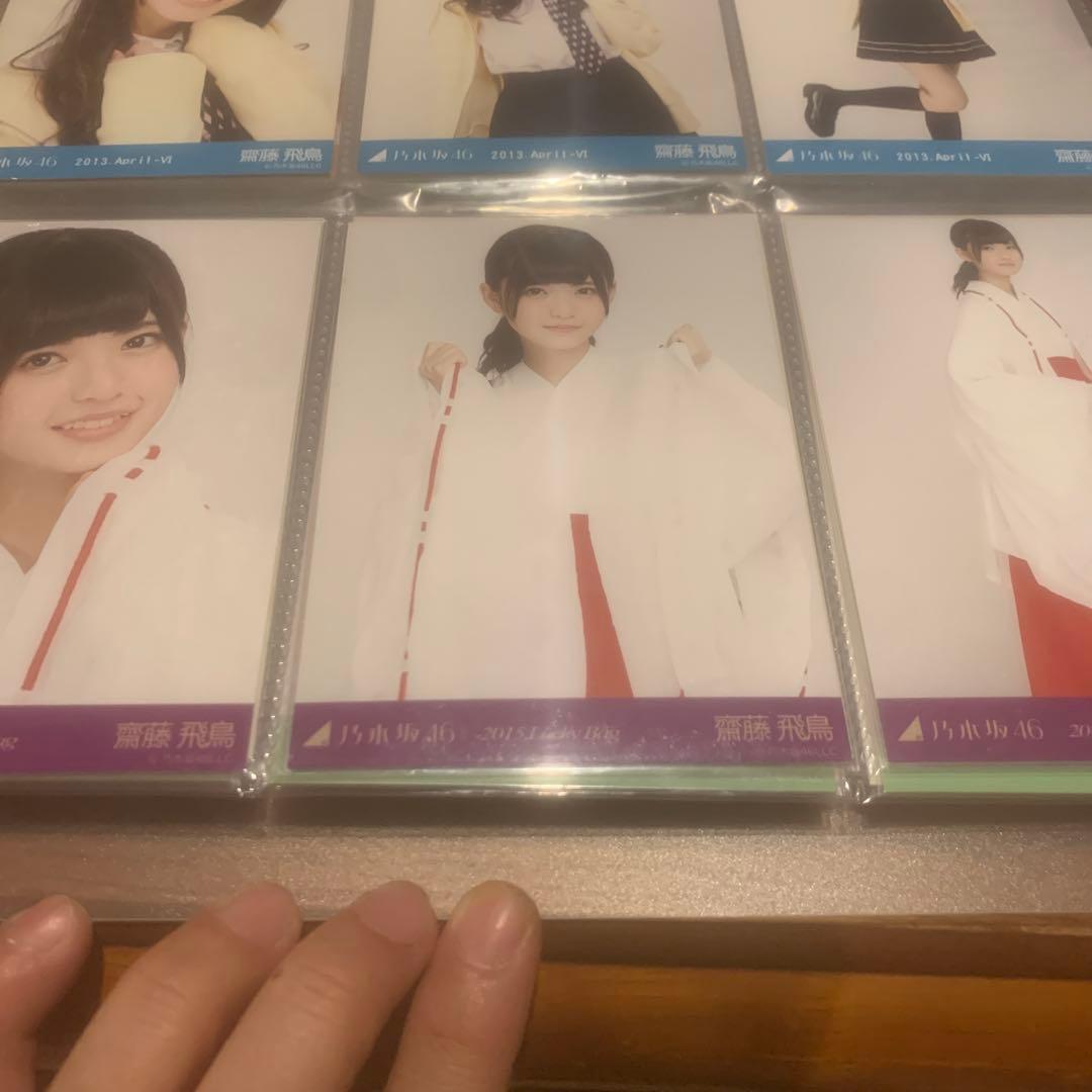 u*0様 齋藤飛鳥　2015 lucky bag 巫女　コンプ