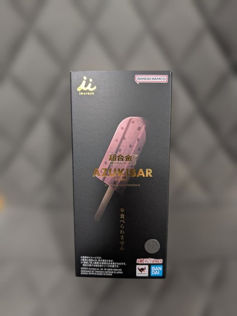 【新品未開封】超合金 あずきバーロボ 井村屋×バンダイ 50周年記念