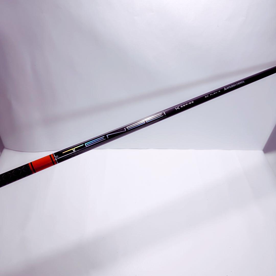 テーラーメイドスリーブ　ドライバー用　テンセイ　PRO 1K オレンジ 50S