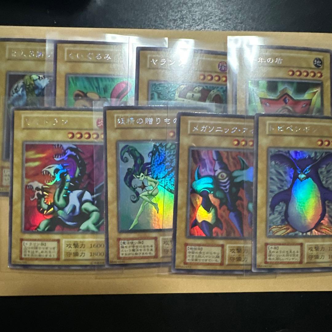 遊戯王 初期 リミテッドエディション limited edition まとめ売り