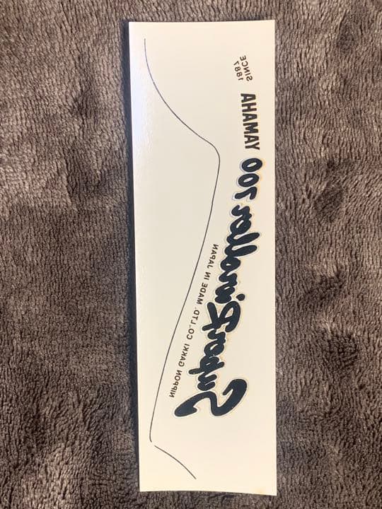 ヤマハ Super R'nroller 700 補修用デカール