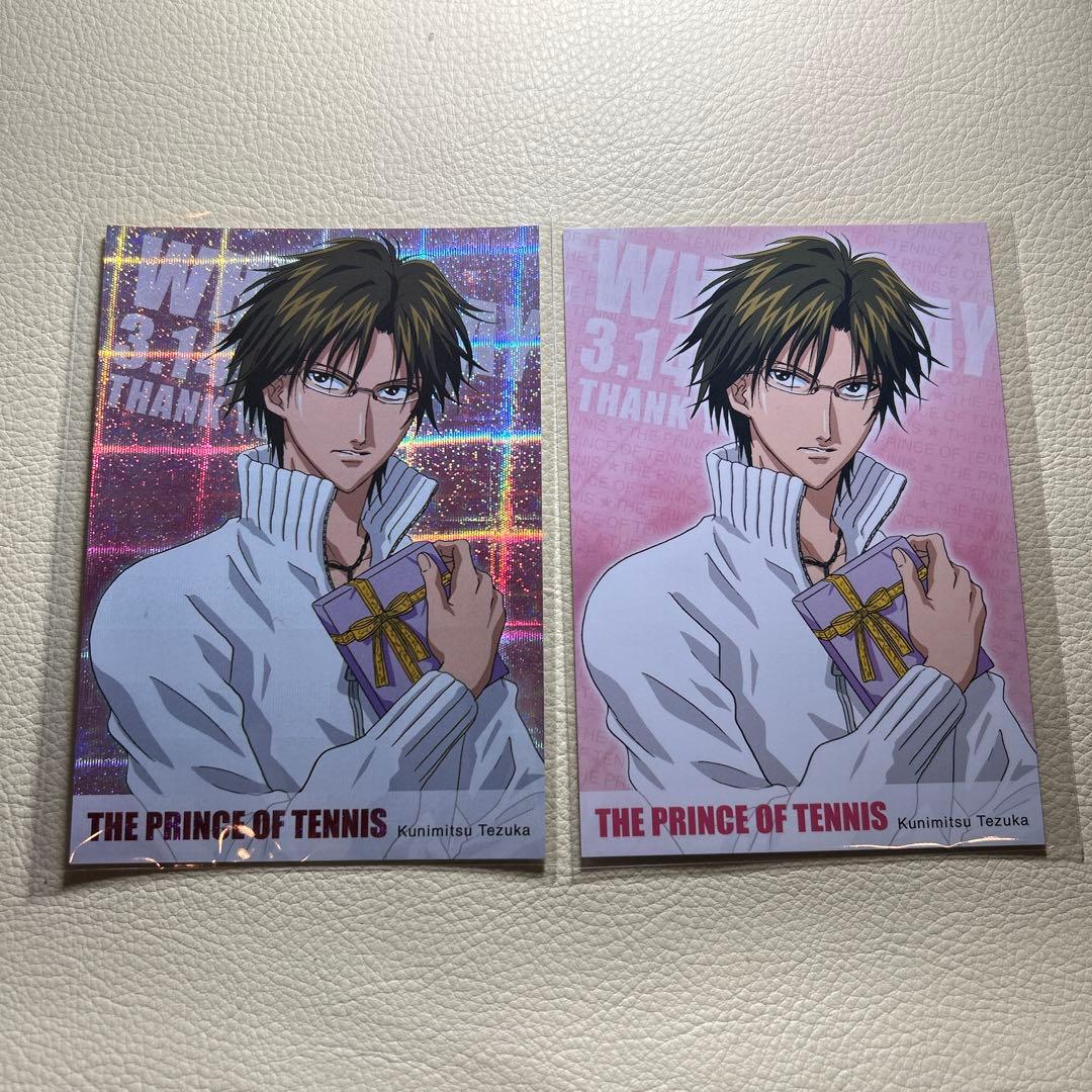 テニスの王子様 手塚国光 ブロマイド ホワイトデー スペシャルレア テニプリ