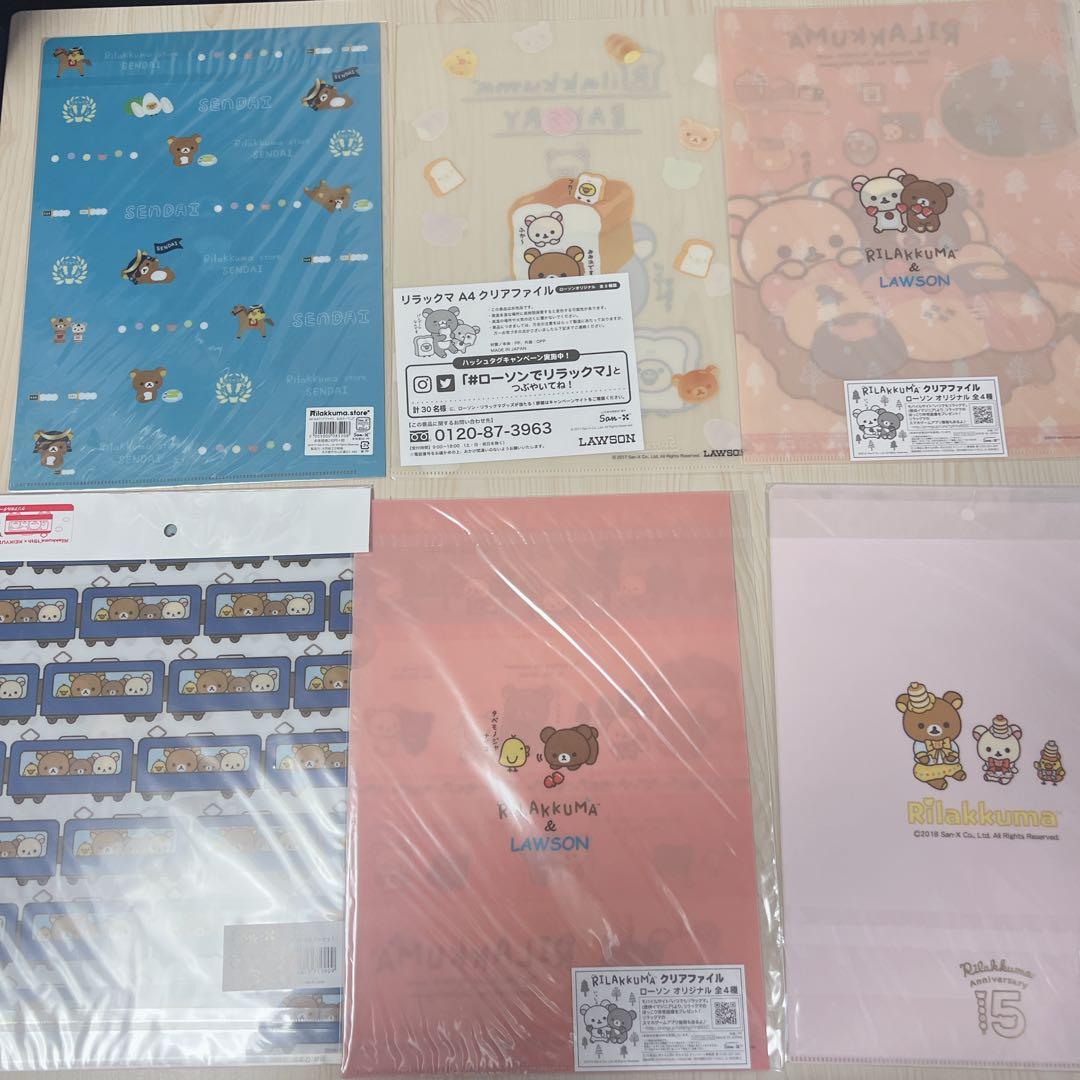 【大量まとめ売り・送料無料】リラックマ　大量　限定グッズ　コリラックマ　貴重品