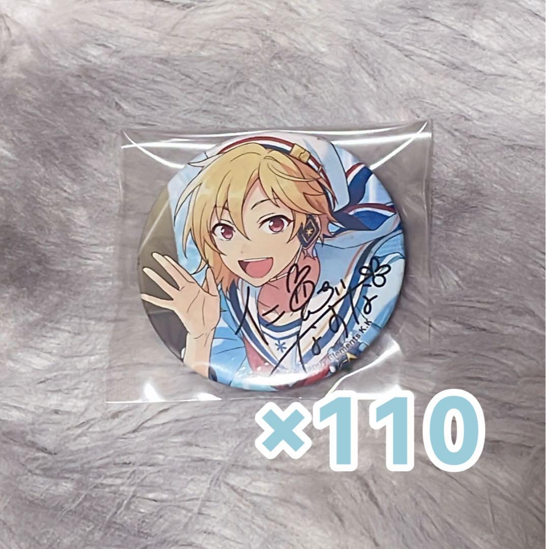 あんスタ 仁兎なずな ポトレ 缶バッジ