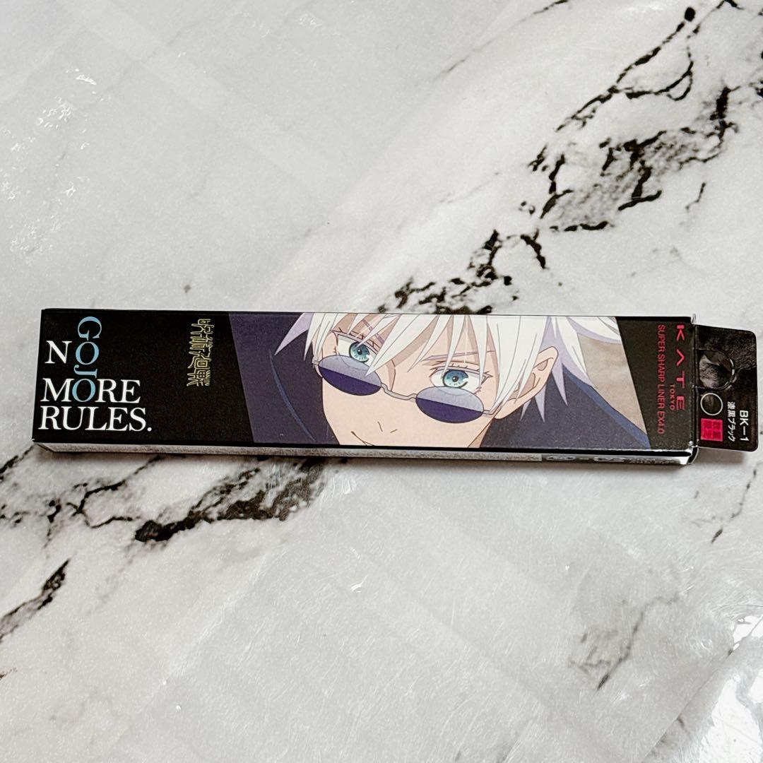 呪術廻戦 KATE ケイト 五条悟 コラボ フル アイライナー アイブロウ