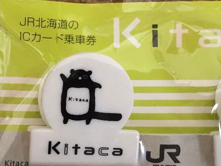 激レア！ICカード乗車券Kitaca 開業記念 エゾモモンガ クリップ