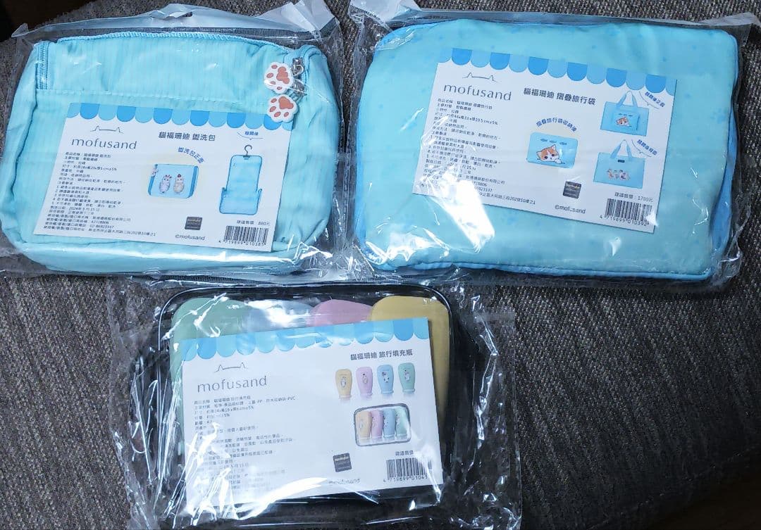 mofusand 台湾限定 トラベル３点セット