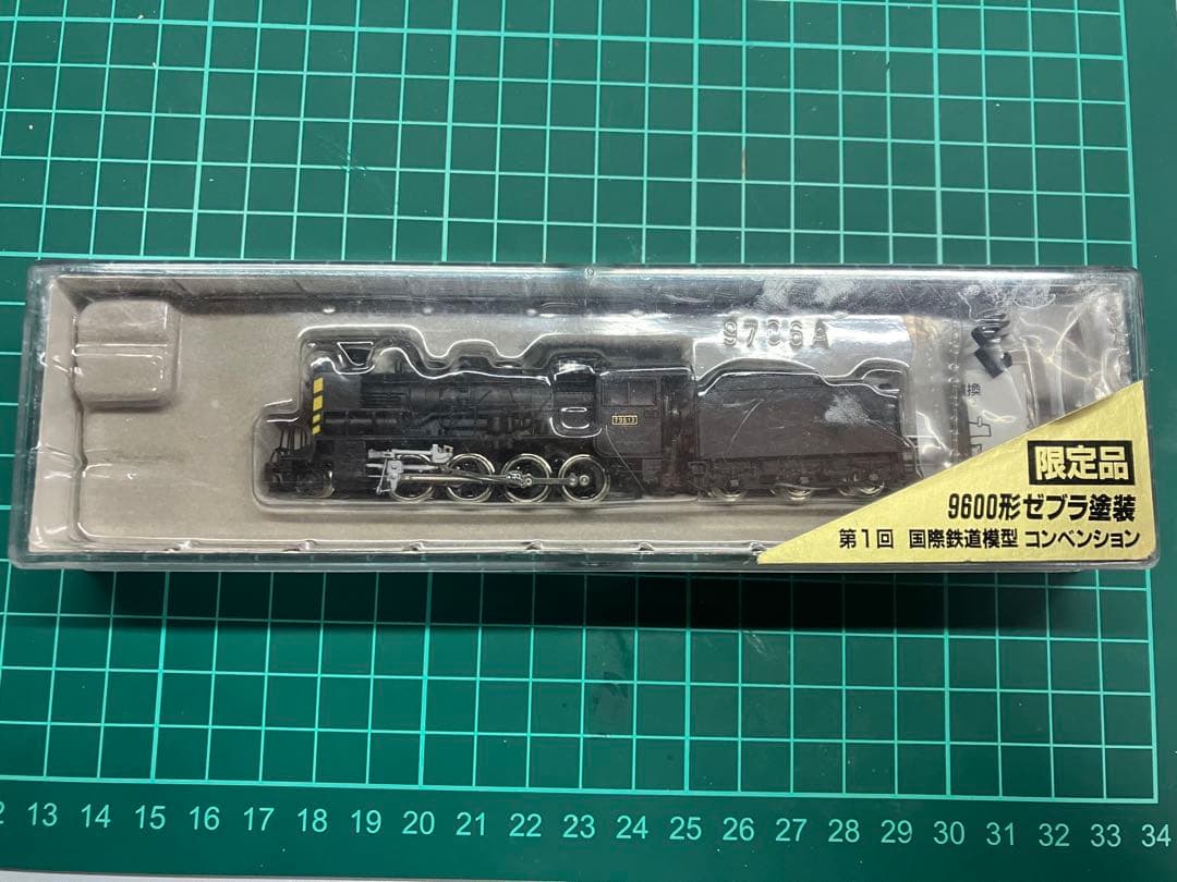 A9706 マイクロエース 9600形-79613 北海道重装備ゼブラ塗装