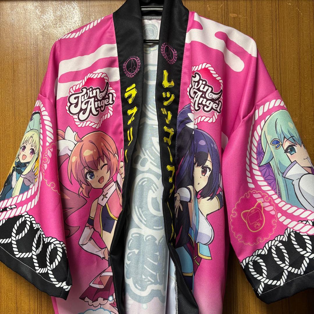 ★美品★ ツインエンジェルラブり隊 はっぴ2024