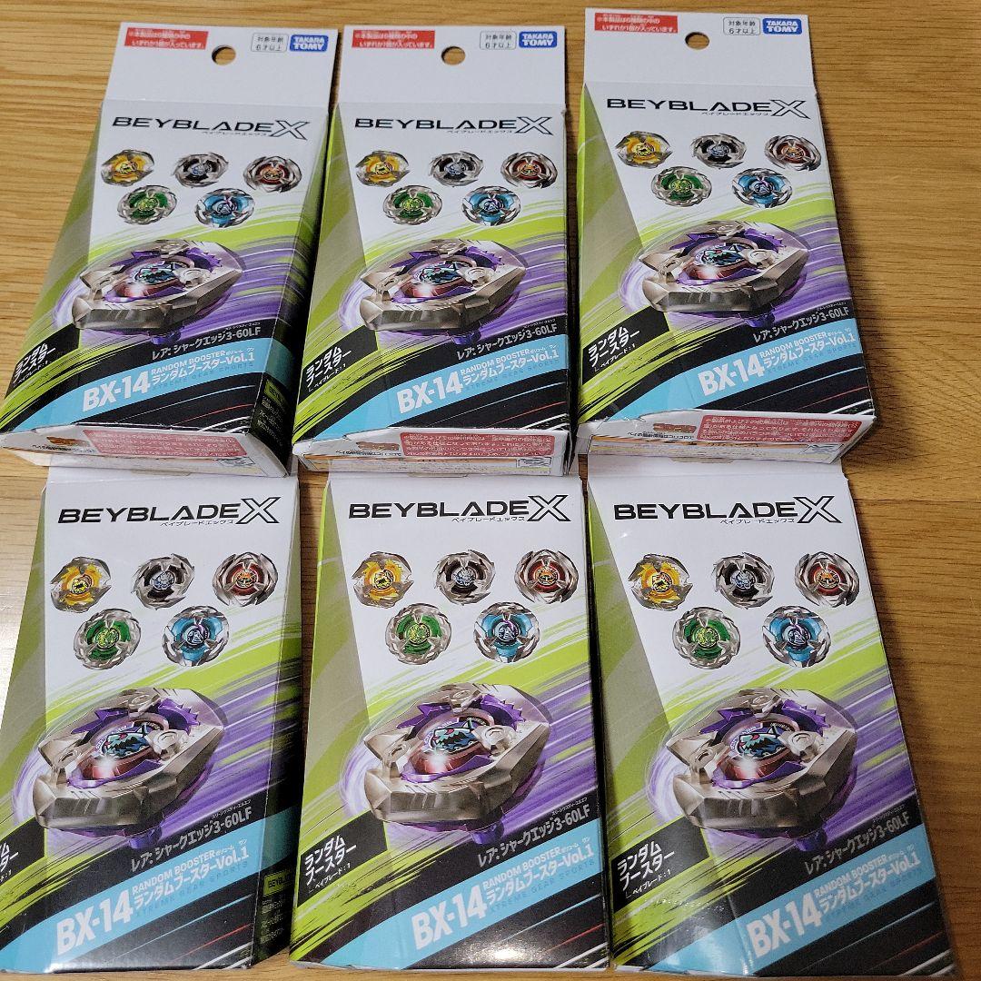 ベイブレードX ランダムブースターVol.1 ベイコード未使用　6点セット