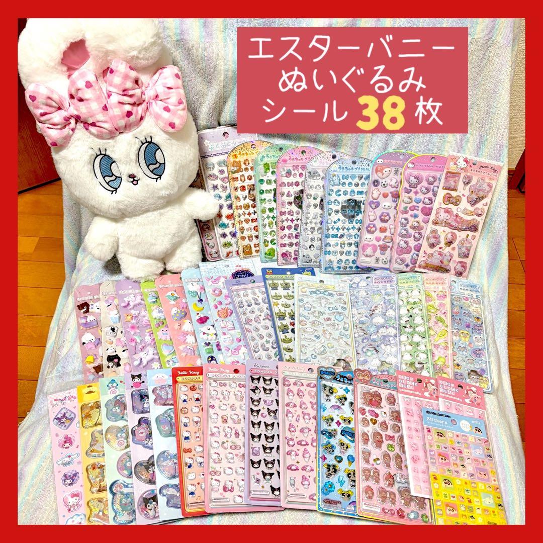 ボンボンドロップシール シール　うるちゅる　タイルシール　サンリオ ディズニー