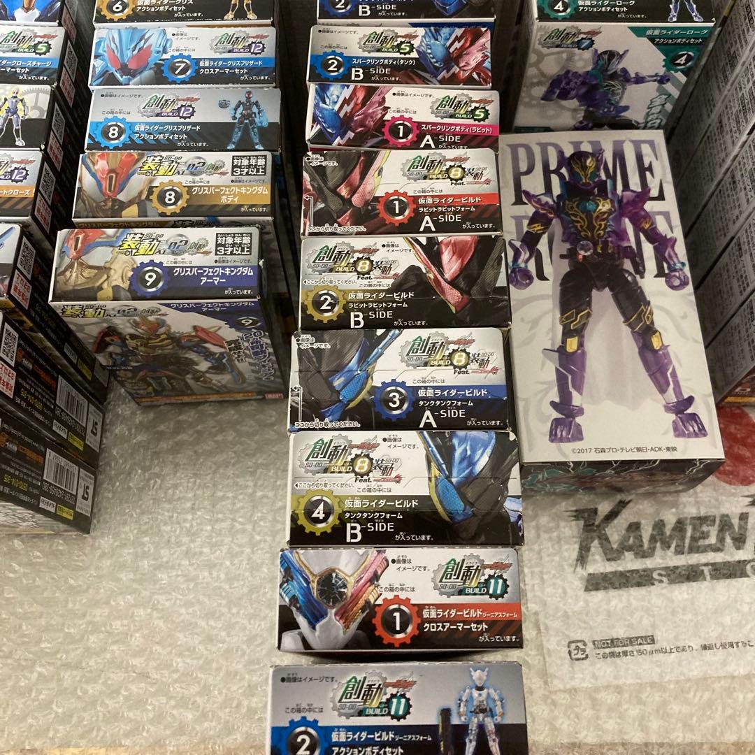 創動 仮面ライダービルド クローズ ローグ グリス 全フォーム 装動 大量 特撮