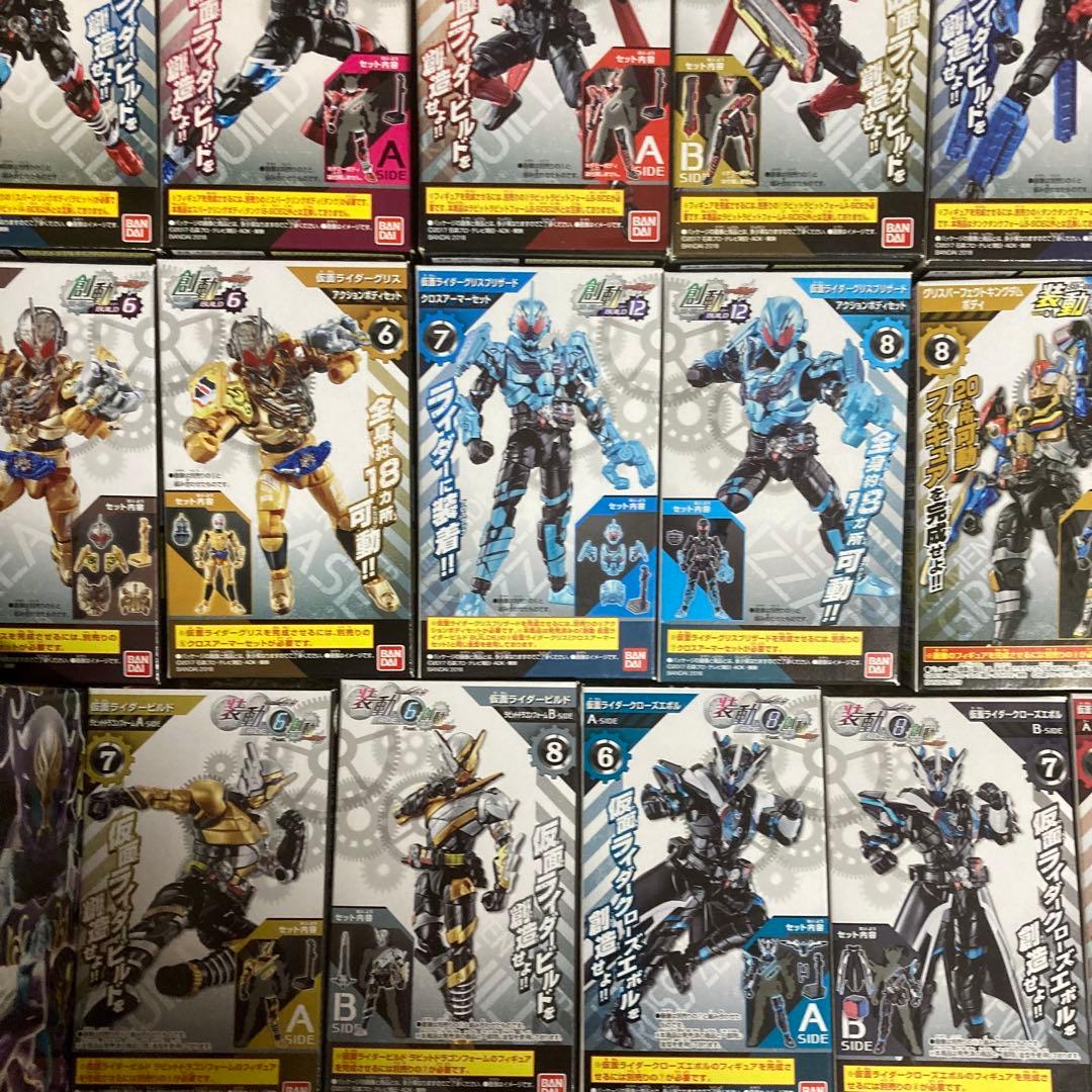 創動 仮面ライダービルド クローズ ローグ グリス 全フォーム 装動 大量 特撮