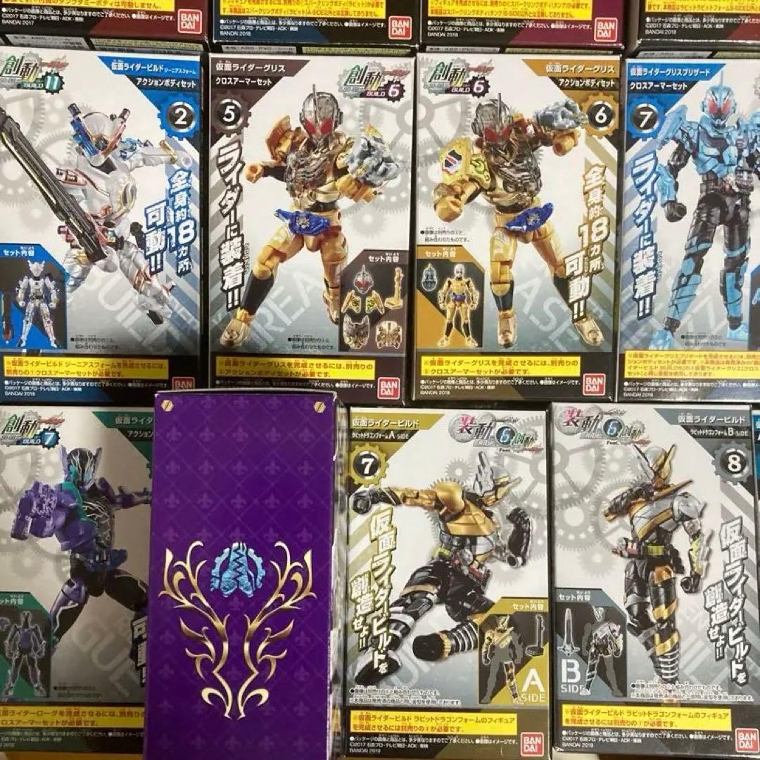 創動 仮面ライダービルド クローズ ローグ グリス 全フォーム 装動 大量 特撮