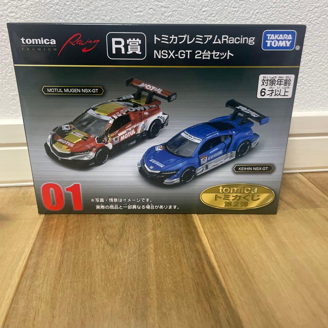 トミカくじ第2弾　R賞トミカプレミアムRacing NSX-GT 2台セット