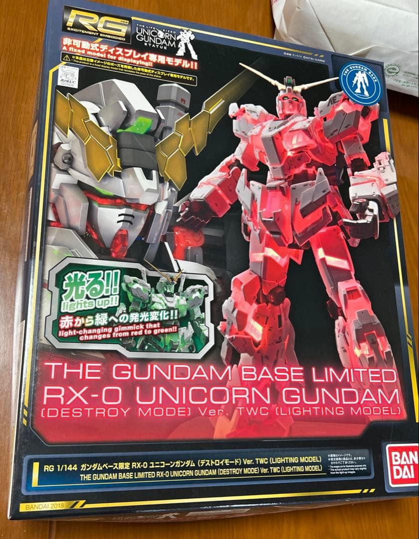新品未使用　RG1/144　ガンダムベース限定　ユニコーンガンダム　LED