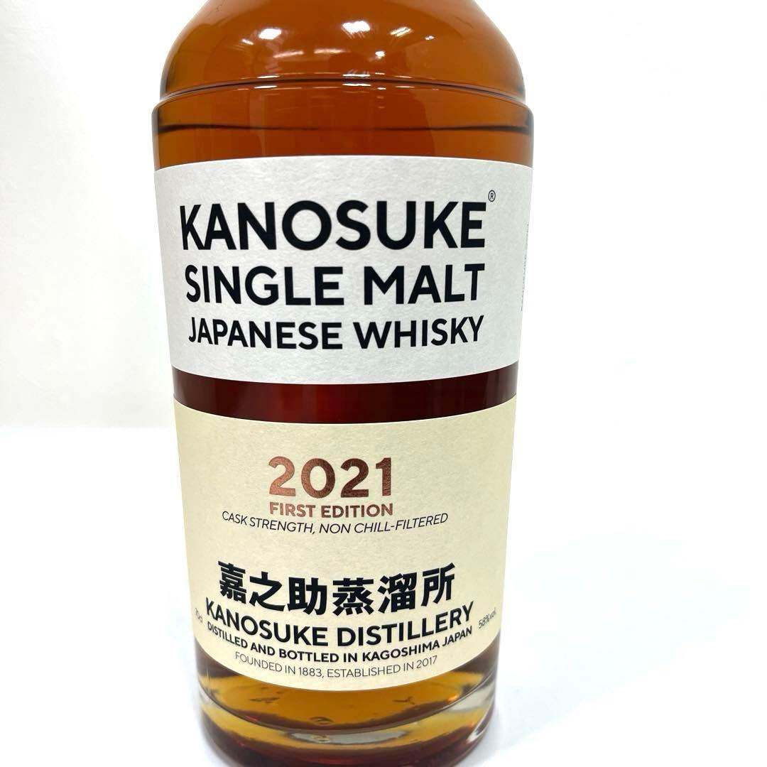 【未開栓】シングルモルト嘉之助2021 FIRST EDITION 嘉之助蒸溜所