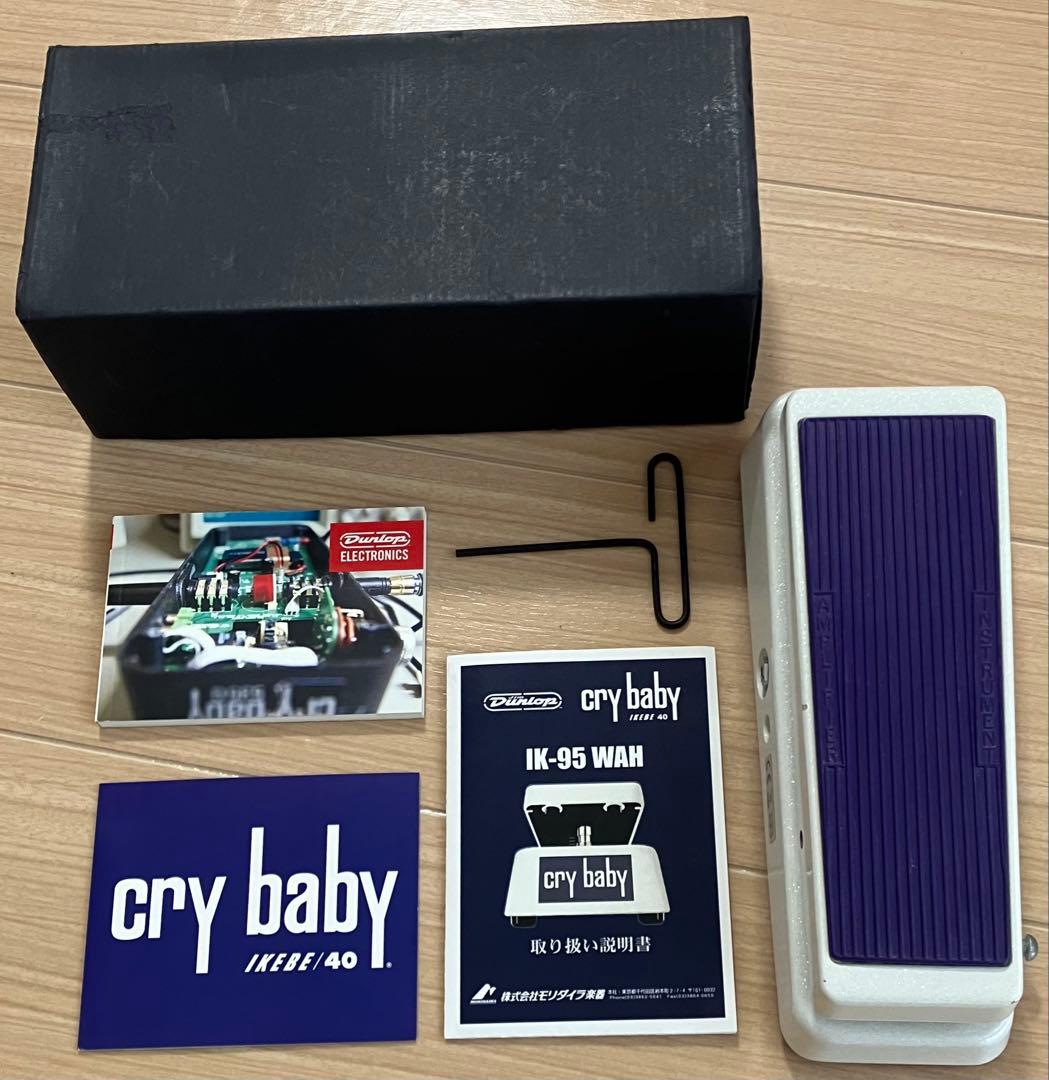 DUNLOP Cry baby ワウペダル IK95 IKEBE 40周年記念