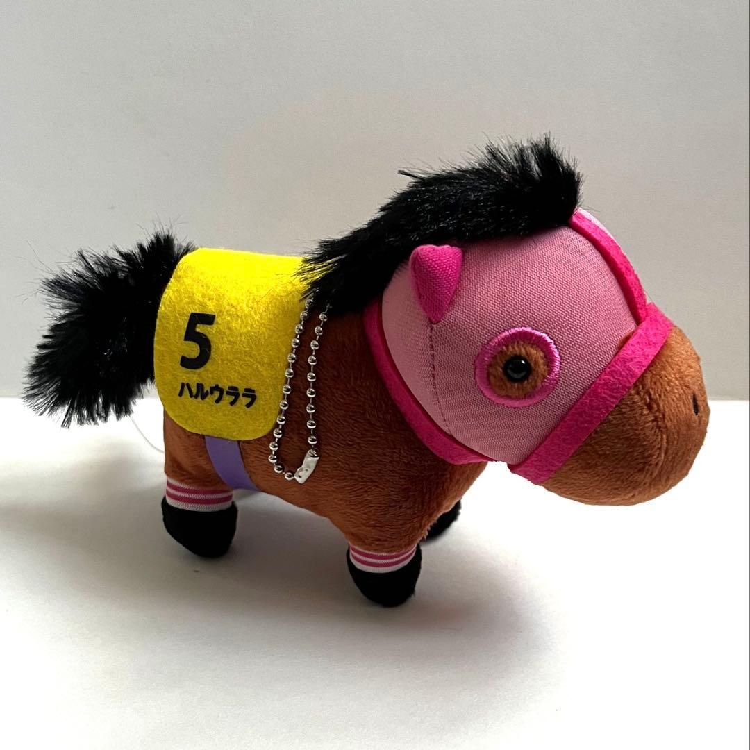 【未使用】ハルウララ　サラブレッドコレクション マスコット ボールチェーン