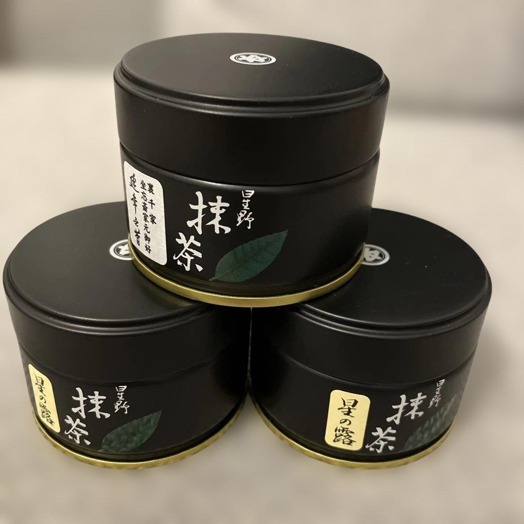 星野製茶園　八女抹茶 20g 星の露　延年之昔　20g ３缶セット