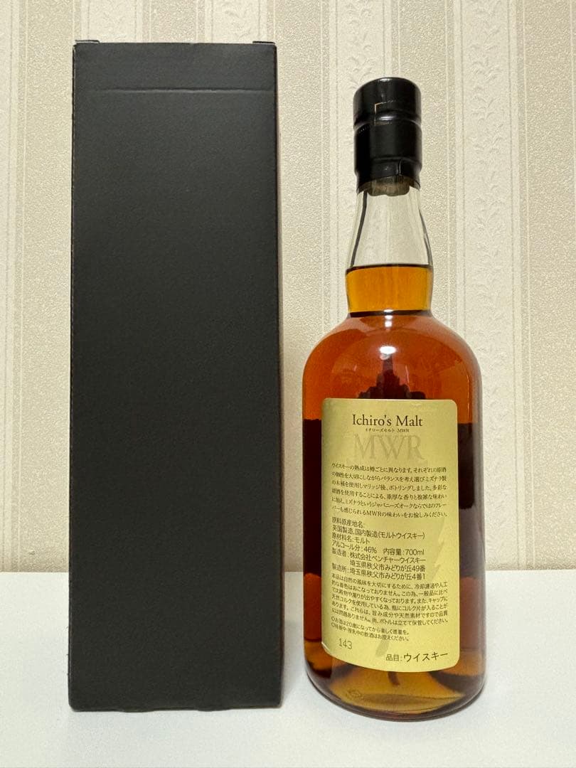 Ichiro's Malt ミズナラウッド　箱付き