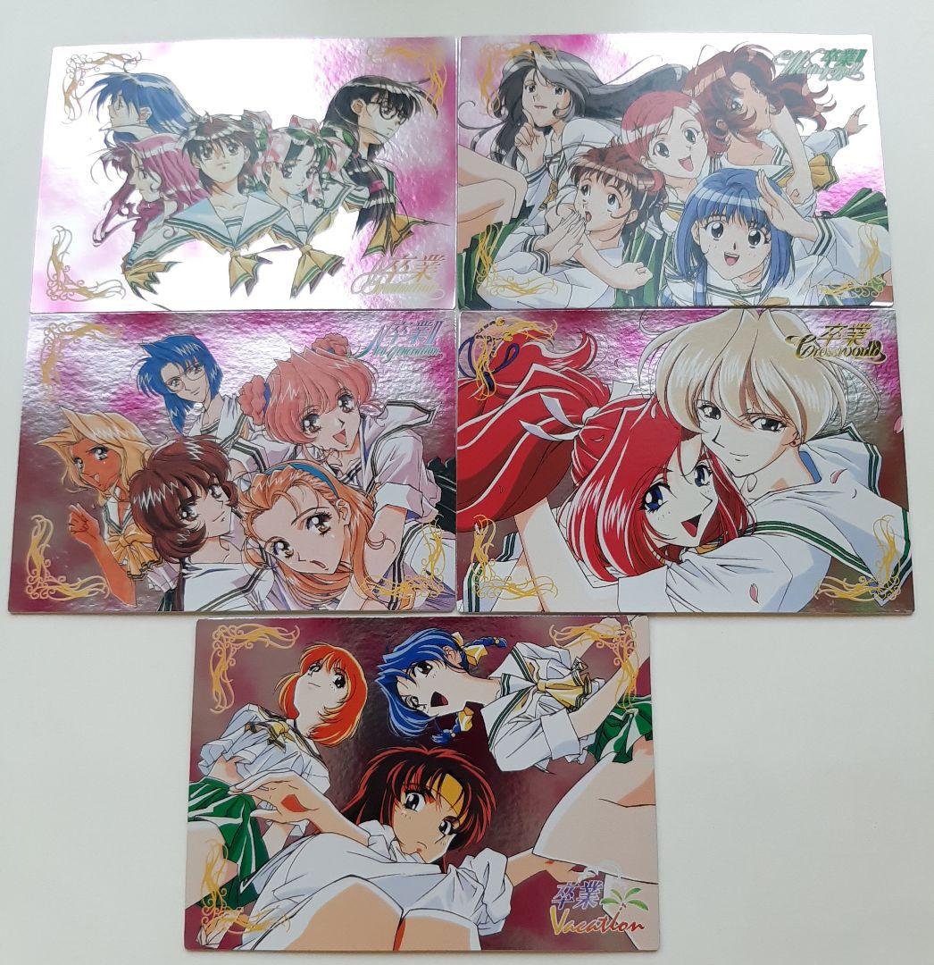 卒業　10th Graduation　パーフェクトコレクション　非売品カード5枚