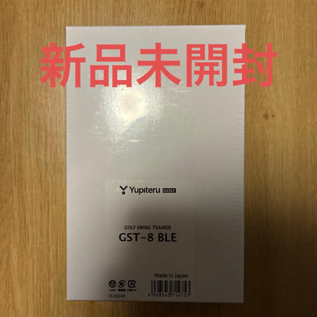 【新品未開封】 ユピテル ゴルフスイング測定器 GST-8 BLE