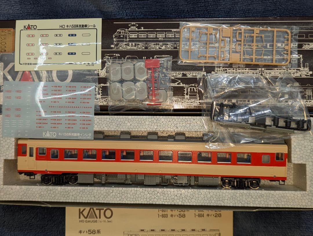KATO　キハ5８ M車　HOゲージ　【1-601】