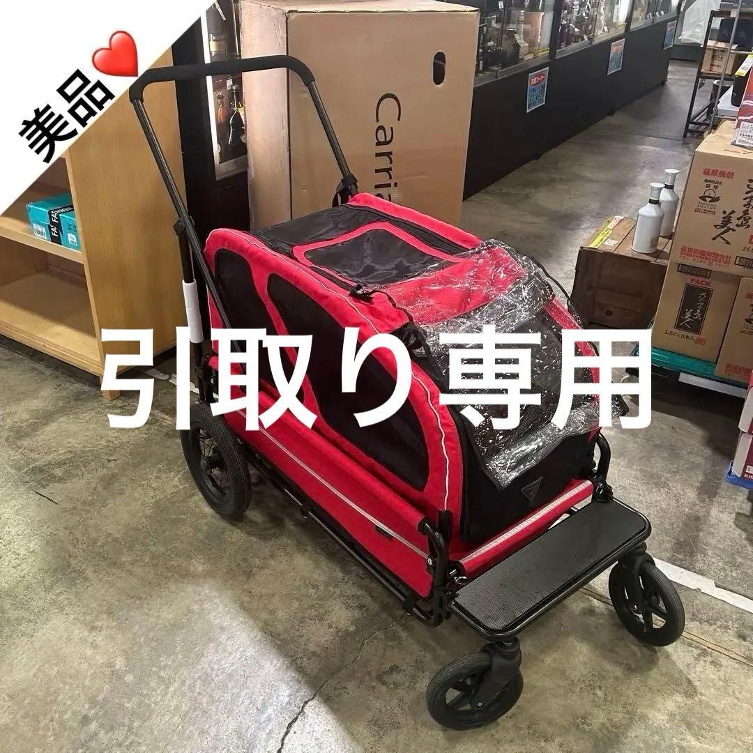 5661 【美品】エアバギー キャリッジ レッド