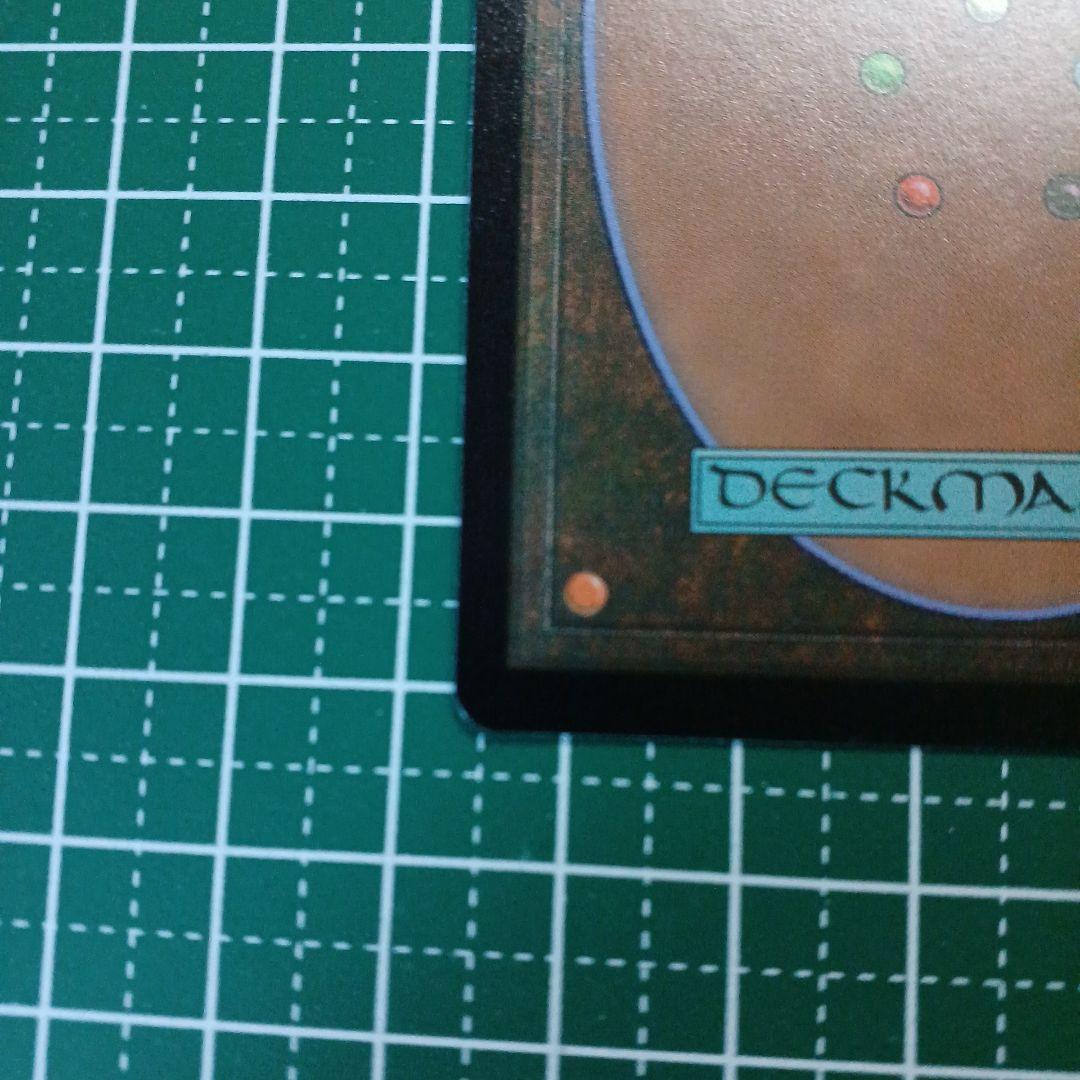 MTG　FF　スピラの希望、ユウナ　チョコボトラックfoil