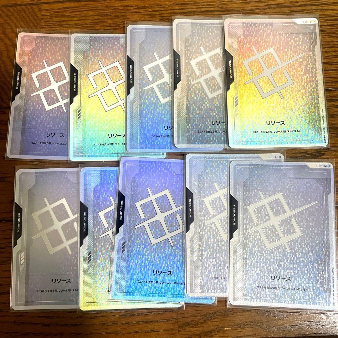 ガンダムカードゲーム　リソース　β 10枚　パラレル