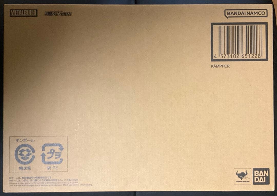 L BUILD ケンプファー