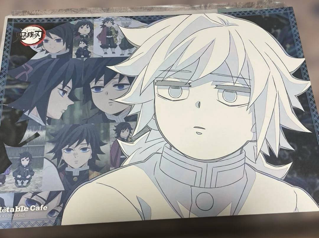 鬼滅の刃　冨岡義勇　ランチョンマット