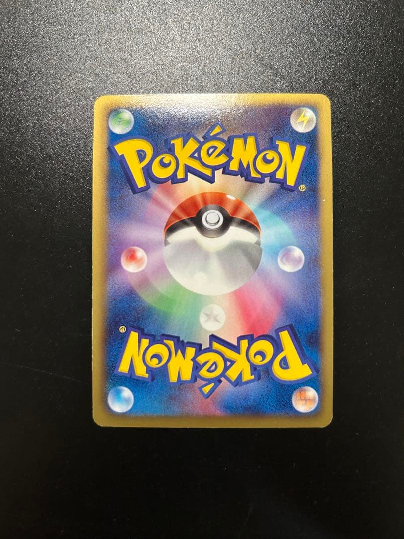 h*7様 ピカチュウ UR BW1 056/053