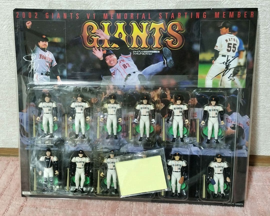 ジャイアンツ2002年優勝記念 限定数500/042番 フィギュアコレクション