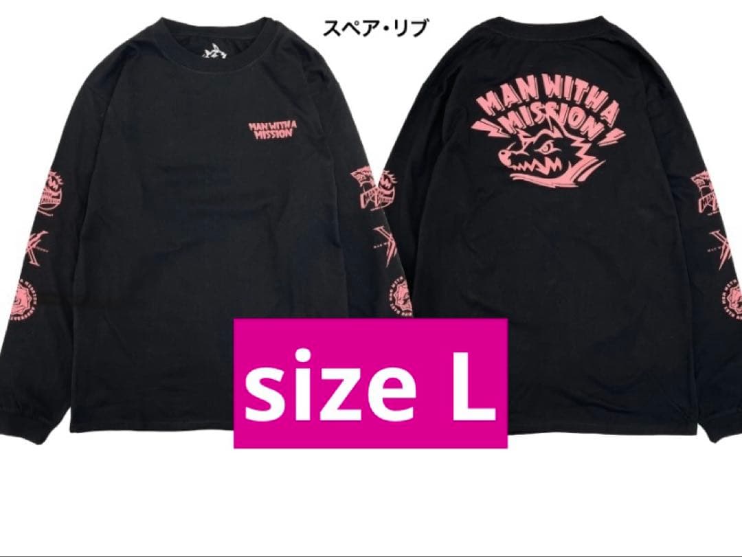 MAN WITH A MISSION マンウィズ　メモリアルロゴ　ロンT