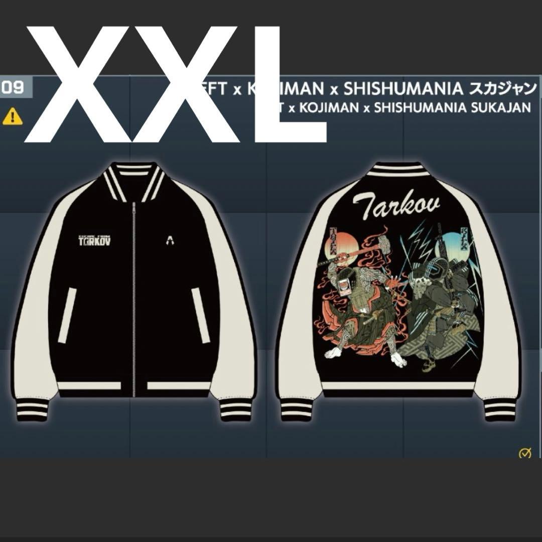 tgs限定　タルコフ Kojiman shishumania スカジャン XXL