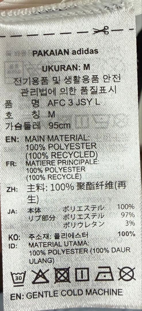 み*ん様 【新品未使用・正規品】25-26 アーセナル FC 3rd 長袖 ユニ