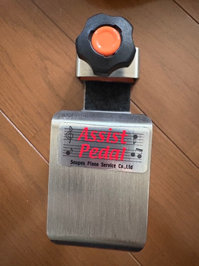 吉澤 ピアノ アシストスツール アシストペダル ハイツール キャリングバッグ